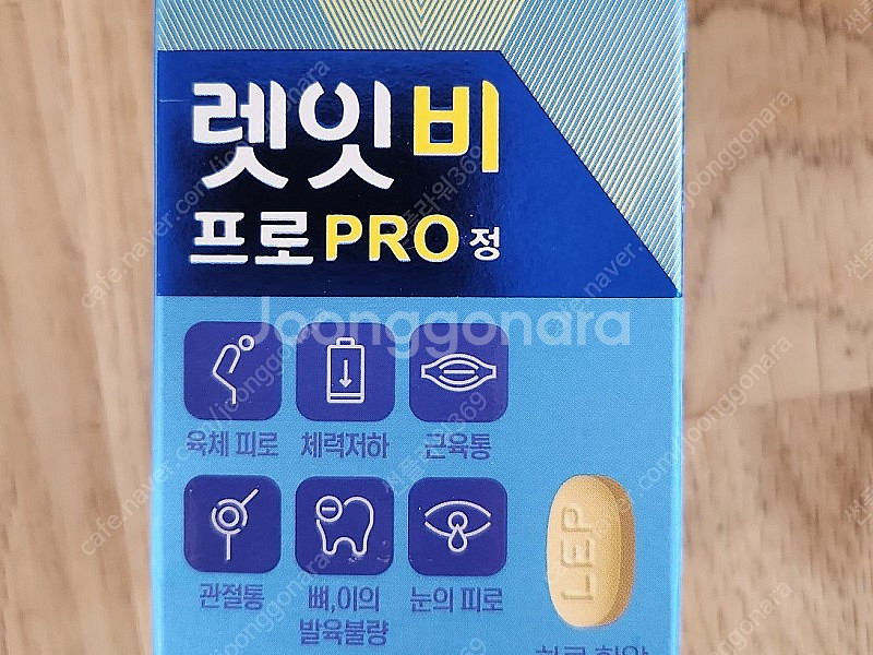 렛잇비--0