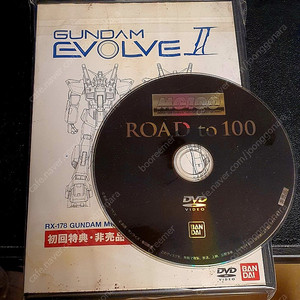 건담 이볼브 2 DVD MG100 ROAD TO 100 DVD 건담인포 굿즈 일괄