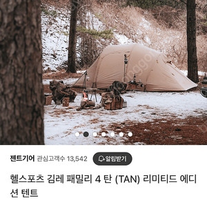 헬스포츠 김레 탄 컬러