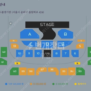 권진아 콘서트 티켓 꽃말 3/16 토요일 구매원합니다.