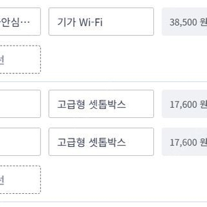 [LG U+] 인터넷(1G)+IPVT베이직(2대) 양도합니다(11개월남음) 지원금 20만원