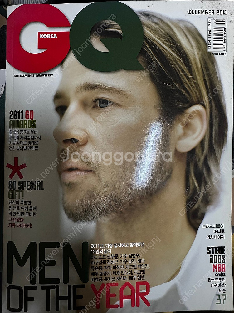 GQ 2011년 11월호 - 표지 브래드 피트--0