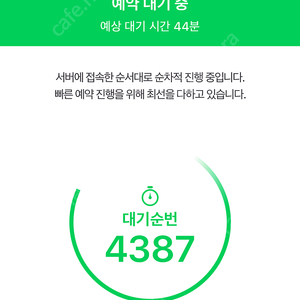 함안낙화놀이 티켓 구해요 5/15 두장