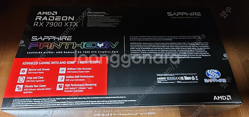[사파이어]7900XTX 니트로 팝니다.(택포 125) '24.1월 구매--1