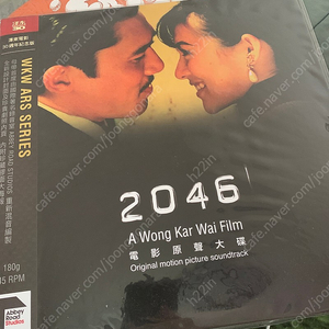 2046 vinyl lp 바이닐 왕가위