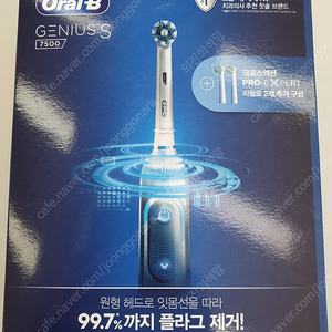 오랄비 지니어스S7500 미개봉 95,000원