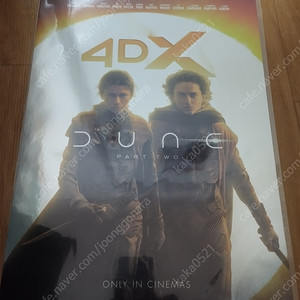 듄 영화 굿즈 씨지브이 듄 4dx1주차 포스터 2주차 포스터 듄ttt 몽타쥬 포스터