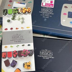 미젤로 미션 수채화물감 20색 + 수채화컬러링북