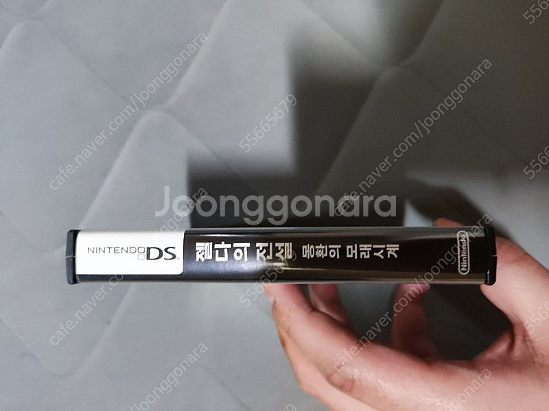 닌텐도 ds 젤다의 전설 몽환의 모래시계--2