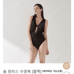 안단테나인 숄 원피스 수영복 블랙