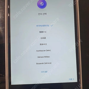 화웨이 미디어패드 M5 8.4 wifi