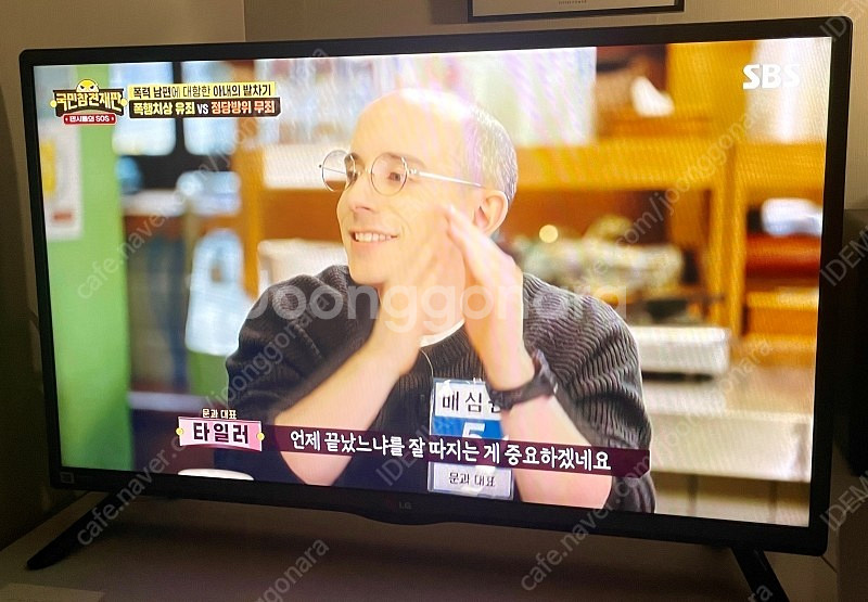 LG led TV 32인치(FHD) 판매합니다. 가격인...--0