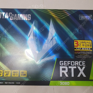 ZOTAC RTX3080 Trinity 팝니다.