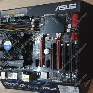 [S급] I7 4770, asrock performance gaming H87, 삼성 DDR3 12800 4GB X 2 일괄 팝니다!