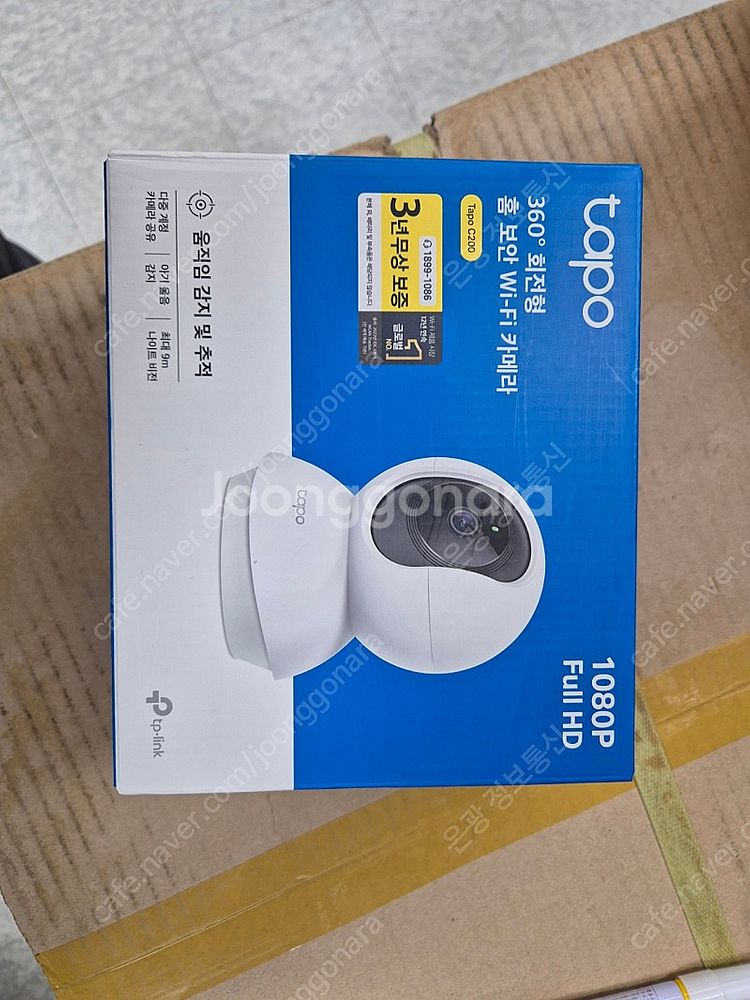 홈보안 wifi 카메라 tapo c200--0