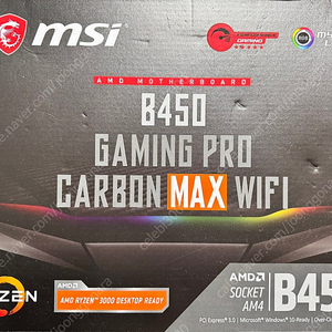 MSI b450 gaming pro carbon max 팝니다