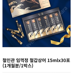 철인관 임꺽정 철갑상어 15mlx30포(1개월분/1박스)