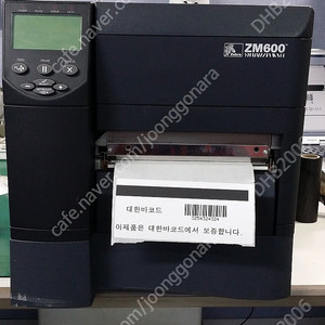 지브라 광폭 프린터 최대 가로폭 16cm까지 가능 ZM600판매합니다. 65만원 서울