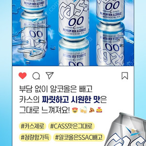 카스 330ml X 2박스(48캔) 3만원