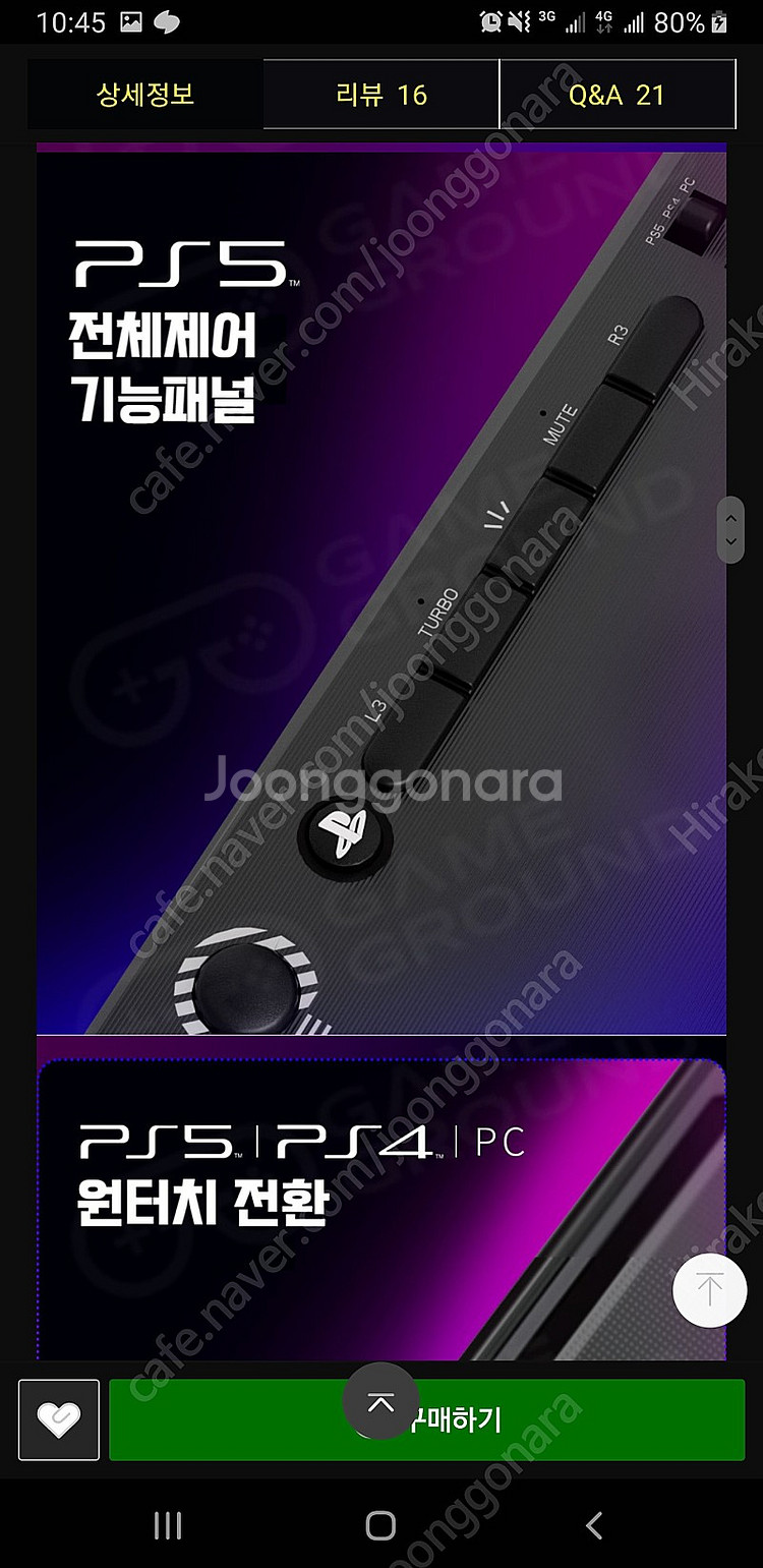 권바드론2 단순개봉,ps5,ps4,pc--6
