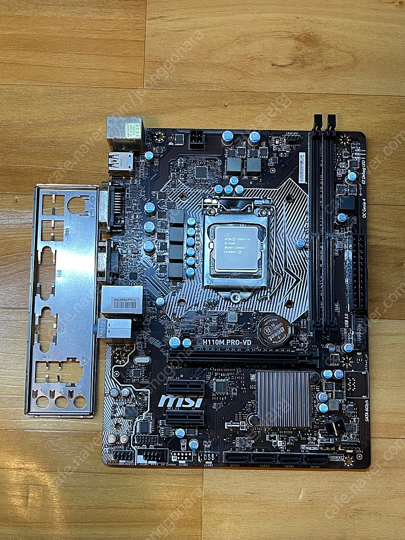 i5-6500 + MSI H110M PRO-VD 보드셋트 판매합니다.