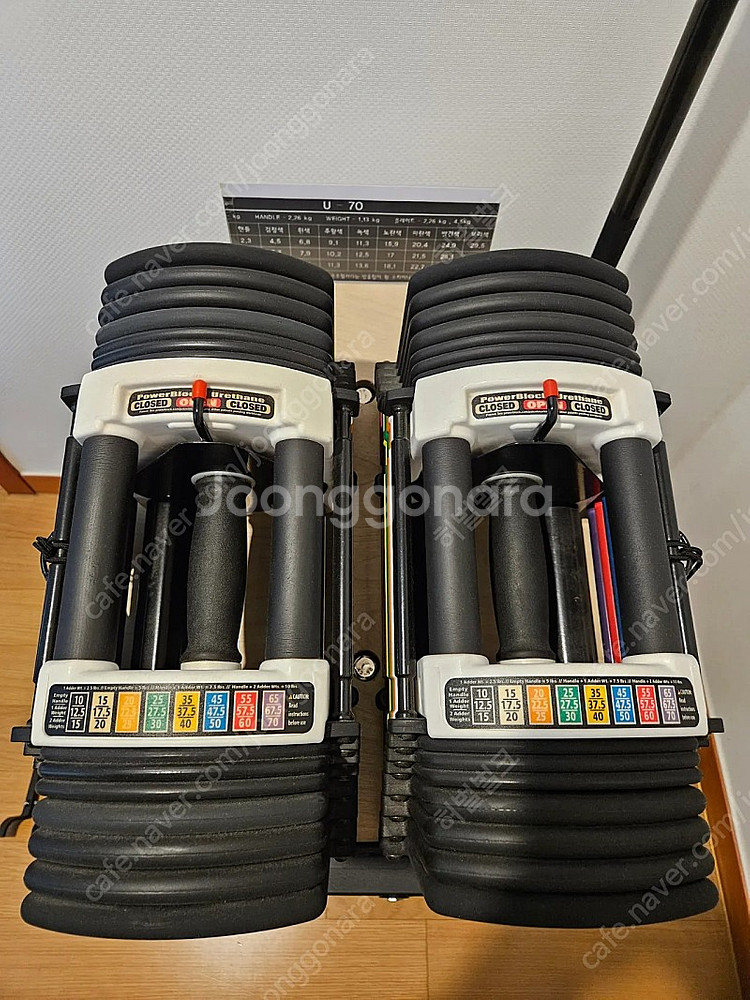 정품 파워블럭 U-70 + 거치대, 무게조절덤벨--4