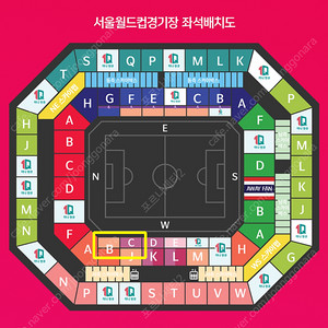 [최저] <대한민국:태국> 월드컵 아시아 2차예선 1등석B 4연석 판매합니다.