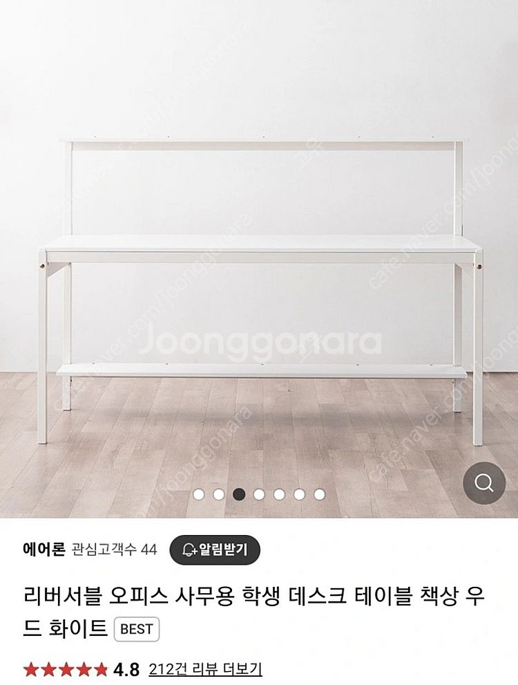 에어론 리버서블 데스크 책상--3