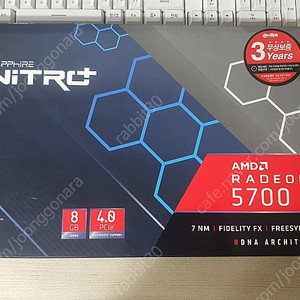 SAPPHIRE 라데온 RX5700 XT 니트로+ 8GB