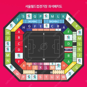 월드컵예선 대한민국vs태국 레드존 8열 2연석