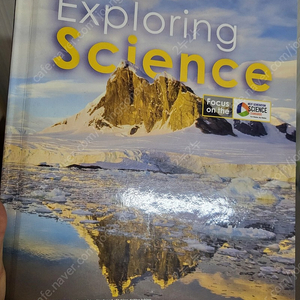 exploring science 새책