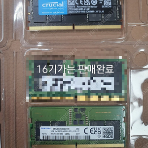 노트북 램 ddr5 메모리 sodimm 8기가