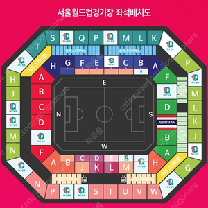 대한민국 vs 태국 축구 월드컵예선 1등석C 연석