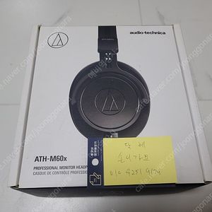 (새제품) ATH-M60X 판매합니다