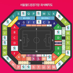 한국 태국 1 A등급 E-E좌석 5열 2연석 양도