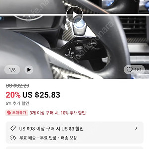 BMW 레버 카본커버 새제품 25,000원 판매