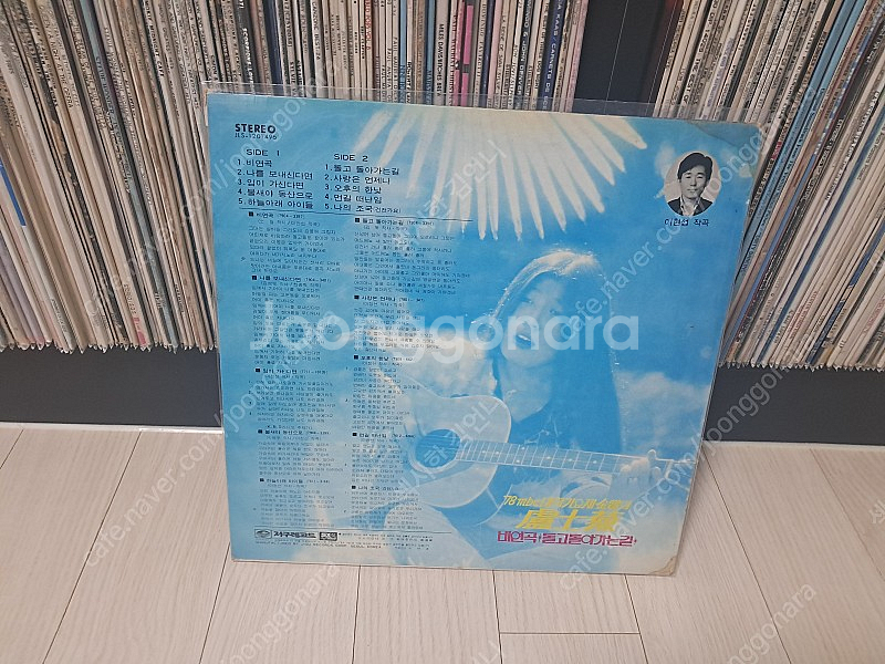 LP..귀한가요(명혜원.,윤명운초반,무당,이문세등)--7