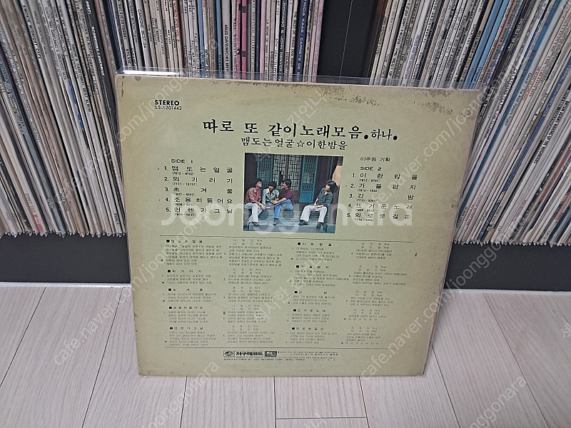 LP..귀한가요(명혜원.,윤명운초반,무당,이문세등)--9