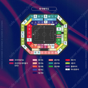 2026 북중미 월드컵 예선 대한민국 태국 2등석B 2장 판매합니다