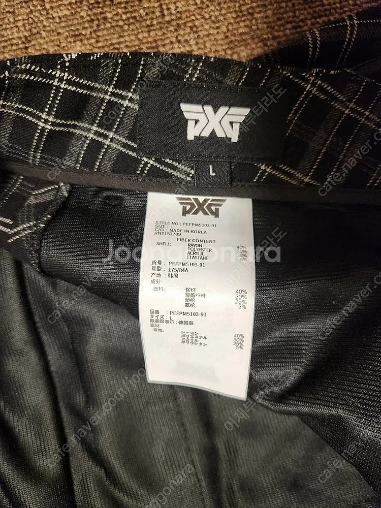 PXG 32사이즈 바지--3