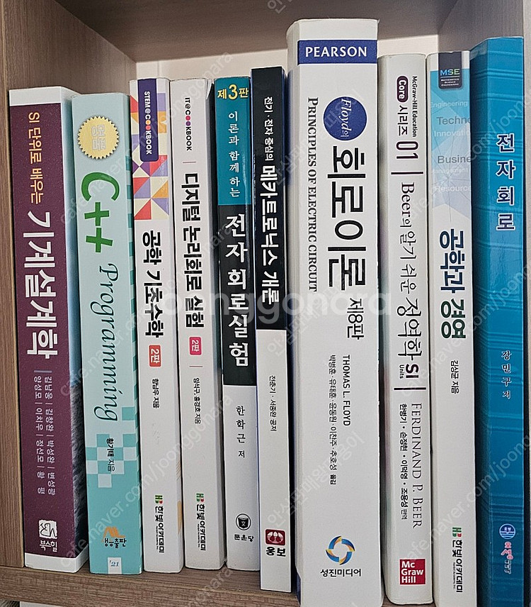 대학 전공서적, 교양서적 팝니다--0