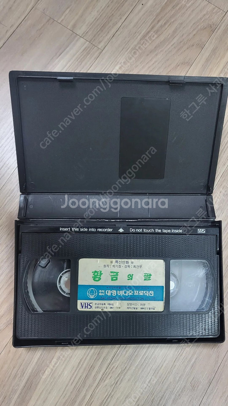 80년대 고전 로봇만화 비디오 테잎 팝니다.--4