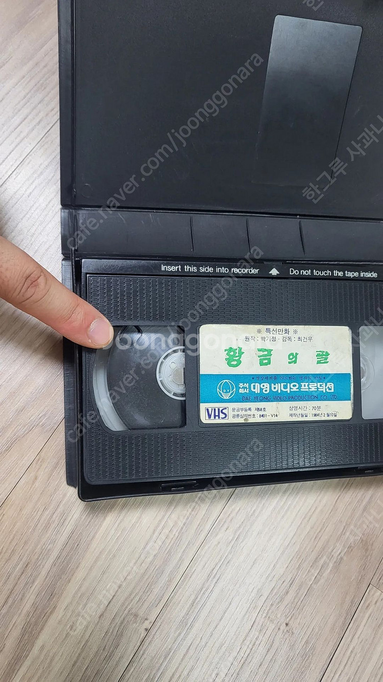 80년대 고전 로봇만화 비디오 테잎 팝니다.--5