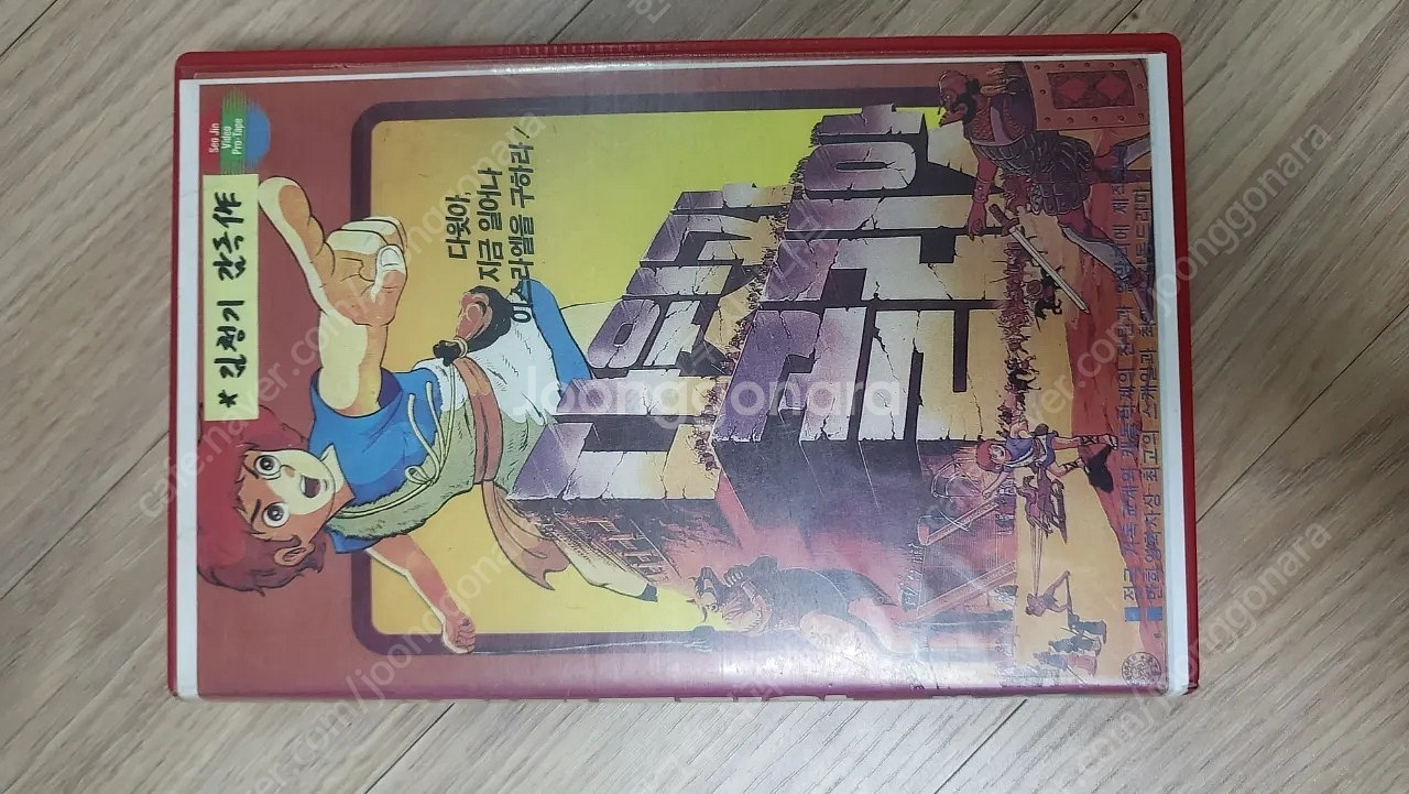 80년대 고전 로봇만화 비디오 테잎 팝니다.--9
