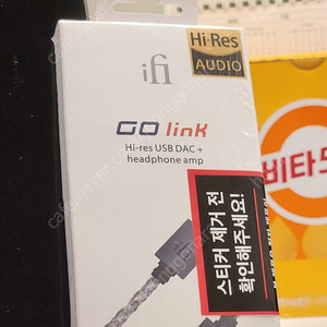 Ifi go link