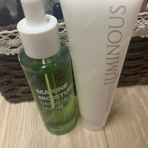 마호리퀴드 마린 모이스쳐 디펜스 세럼 90ml