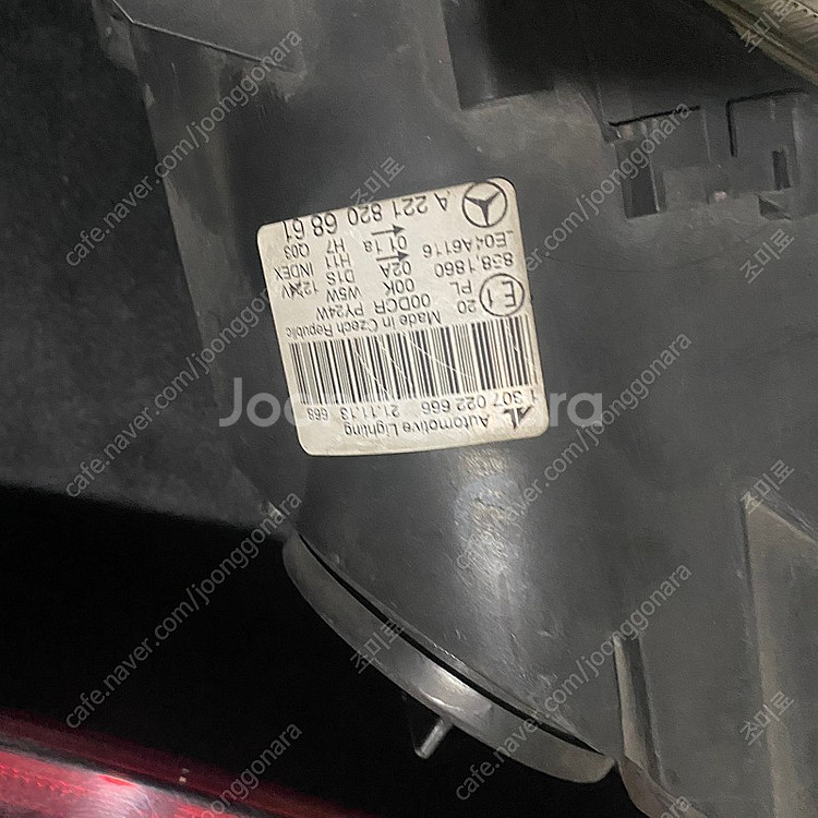 W221 S클래스 전기형 라이트 데루등--1