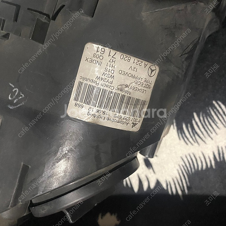 W221 S클래스 전기형 라이트 데루등--2