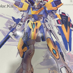 MG V2 어설트 건담+빛날 판매 합니다