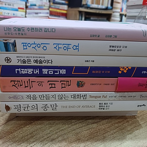 명상이쉬어요ㆍ나는 오늘도 수련하러 갑니다.외 .기타도서.